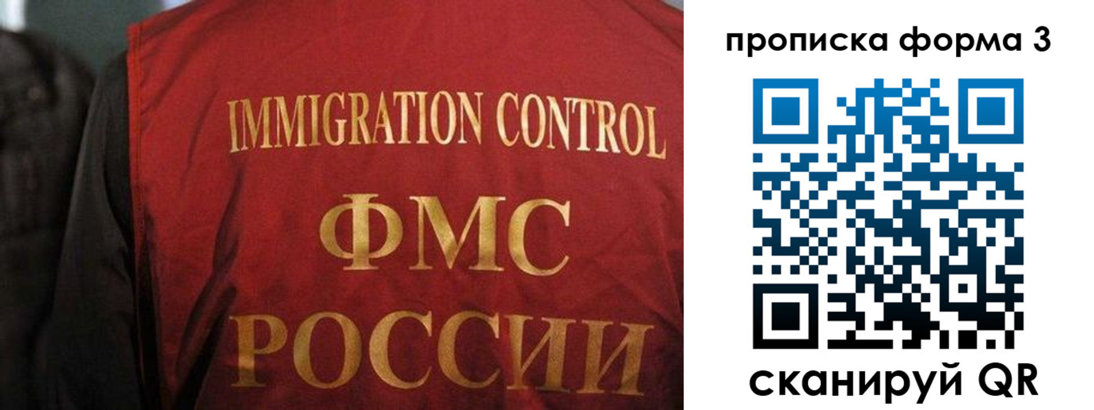 прописка от собственника в Волчанске