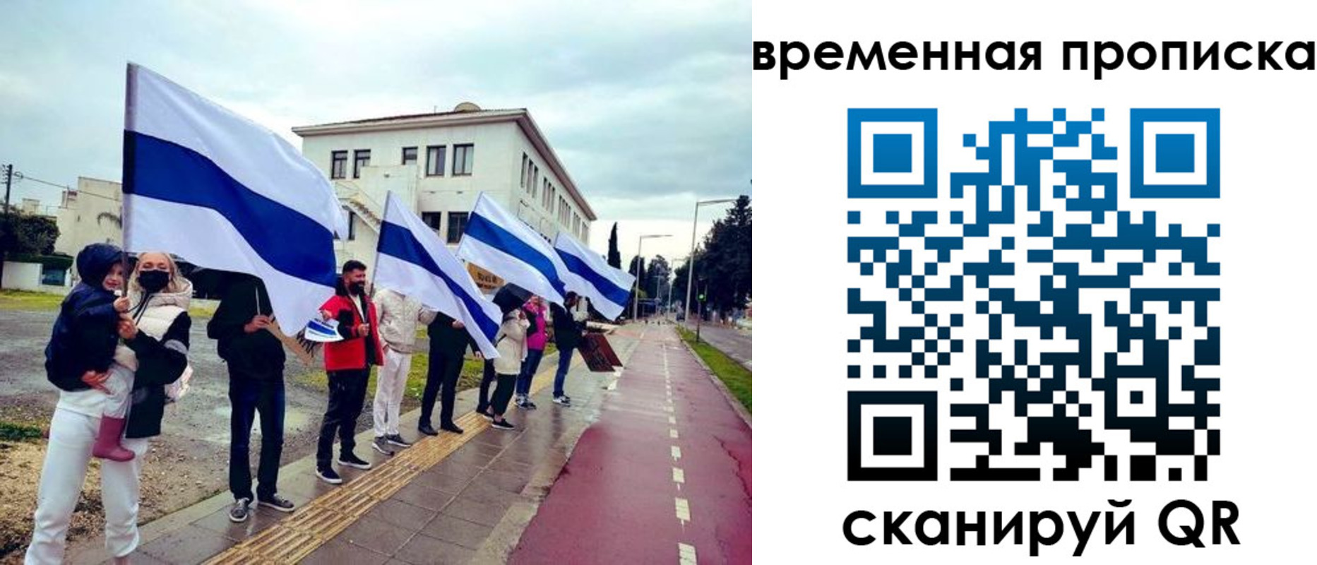 прописка в квартире в Волчанске