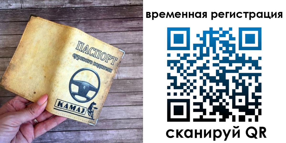 прописка поиск в Волчанске