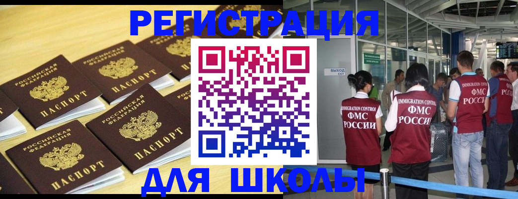 временная регистрация в квартире в Волчанске